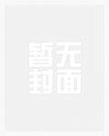 寄生